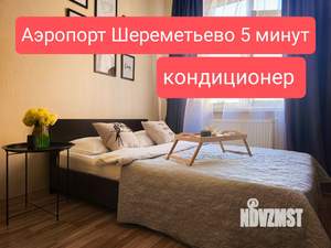 1-к квартира, посуточно, 33м2, 5/7 этаж