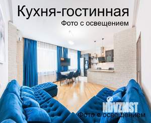 4-к квартира, на длительный срок, 150м2, 2/9 этаж