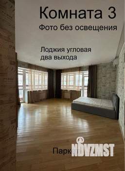 4-к квартира, на длительный срок, 150м2, 2/9 этаж