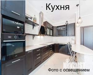 4-к квартира, на длительный срок, 150м2, 2/9 этаж