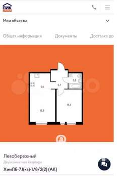 2-к квартира, на длительный срок, 47м2, 8/25 этаж
