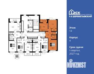 2-к квартира, вторичка, 55м2, 13/16 этаж