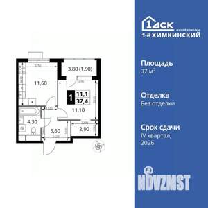 1-к квартира, вторичка, 37м2, 6/17 этаж