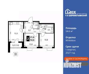 2-к квартира, вторичка, 55м2, 13/16 этаж