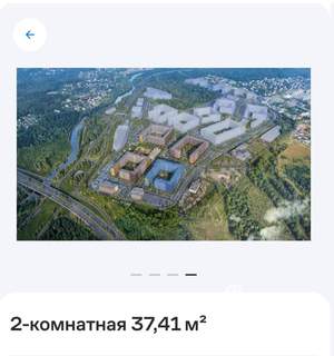 2-к квартира, вторичка, 38м2, 8/11 этаж