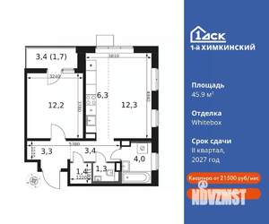 2-к квартира, вторичка, 46м2, 5/17 этаж