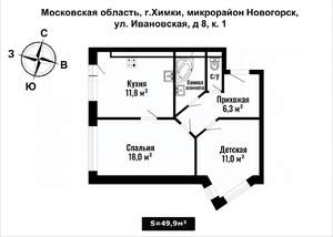 2-к квартира, вторичка, 50м2, 2/4 этаж