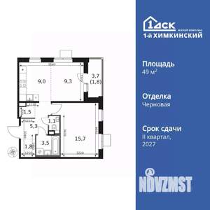 2-к квартира, вторичка, 49м2, 7/17 этаж