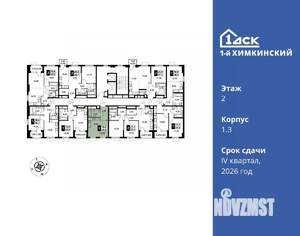 Студия квартира, вторичка, 26м2, 2/12 этаж