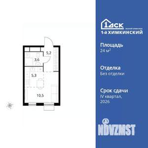 Студия квартира, вторичка, 25м2, 2/17 этаж