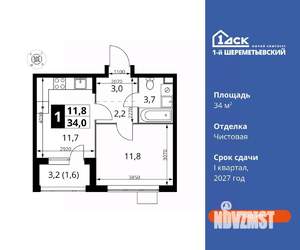 1-к квартира, вторичка, 34м2, 10/17 этаж