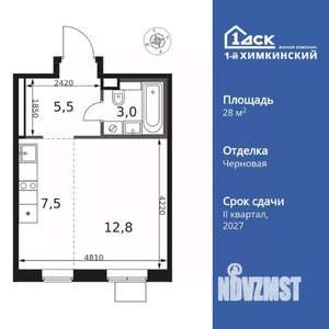 1-к квартира, вторичка, 29м2, 5/17 этаж