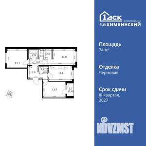 3-к квартира, вторичка, 75м2, 2/17 этаж