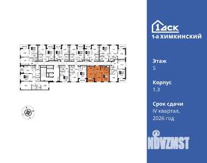 2-к квартира, вторичка, 53м2, 5/16 этаж