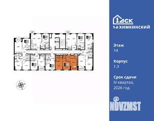 2-к квартира, вторичка, 52м2, 14/17 этаж