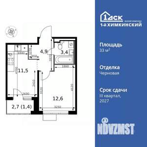 1-к квартира, вторичка, 34м2, 7/17 этаж