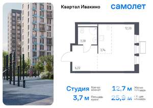 Студия квартира, вторичка, 26м2, 4/17 этаж