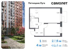 Фото квартиры на продажу (1)