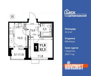 1-к квартира, вторичка, 32м2, 13/16 этаж