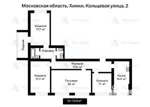 4-к квартира, вторичка, 113м2, 4/5 этаж