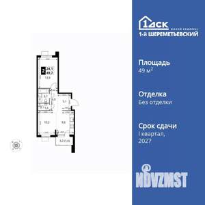 2-к квартира, вторичка, 50м2, 6/17 этаж