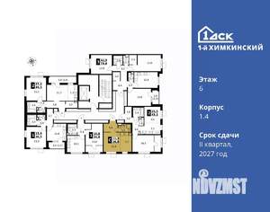 Студия квартира, вторичка, 27м2, 6/8 этаж