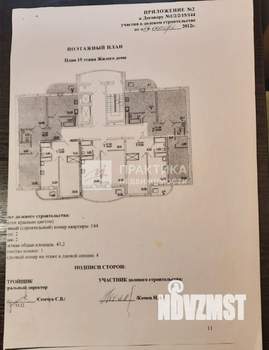 1-к квартира, вторичка, 42м2, 15/17 этаж