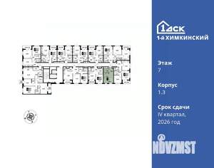 Студия квартира, вторичка, 24м2, 7/13 этаж
