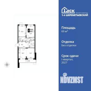 3-к квартира, вторичка, 70м2, 5/17 этаж