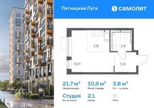Студия квартира, вторичка, 22м2, 9/12 этаж
