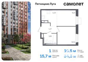 Фото квартиры на продажу (1)