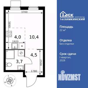 Студия квартира, вторичка, 23м2, 8/17 этаж