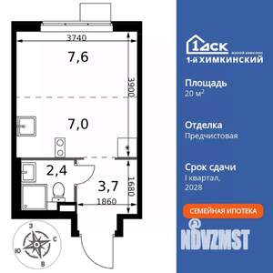 Студия квартира, вторичка, 21м2, 17/17 этаж