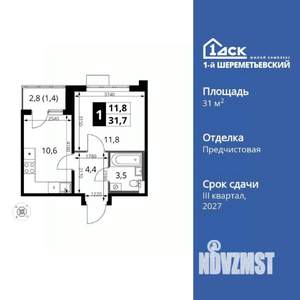 1-к квартира, вторичка, 32м2, 12/17 этаж