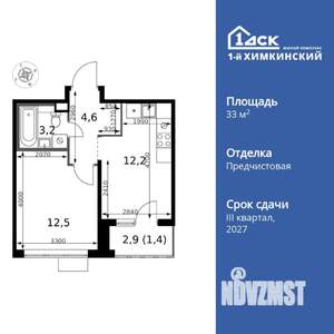 1-к квартира, вторичка, 34м2, 17/17 этаж