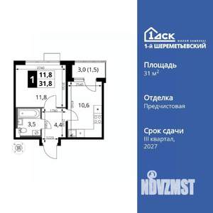 1-к квартира, вторичка, 32м2, 10/17 этаж