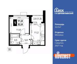 1-к квартира, вторичка, 33м2, 6/16 этаж