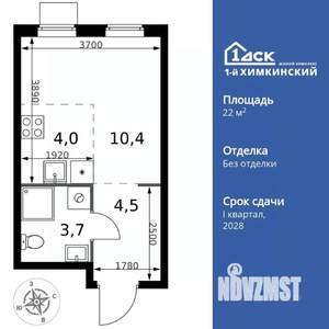 Студия квартира, вторичка, 23м2, 9/17 этаж