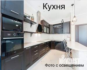 4-к квартира, вторичка, 150м2, 2/9 этаж