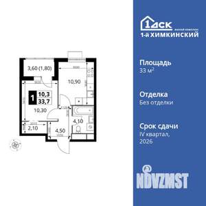 1-к квартира, вторичка, 34м2, 9/17 этаж
