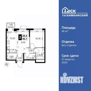 2-к квартира, вторичка, 46м2, 5/17 этаж