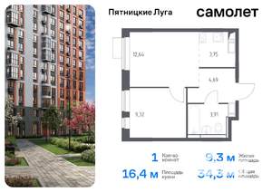 Фото квартиры на продажу (1)