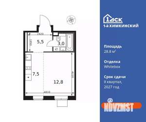 Фото квартиры на продажу (1)