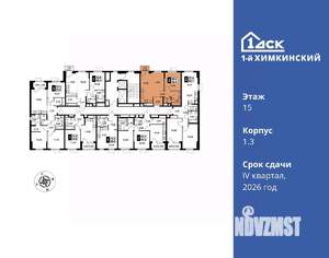 2-к квартира, вторичка, 48м2, 15/17 этаж