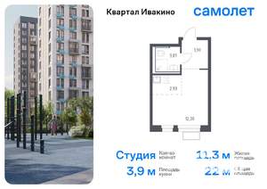 Студия квартира, вторичка, 22м2, 8/17 этаж
