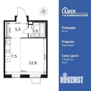 1-к квартира, вторичка, 29м2, 14/17 этаж