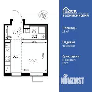 1-к квартира, вторичка, 24м2, 15/17 этаж