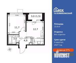 1-к квартира, вторичка, 34м2, 6/17 этаж