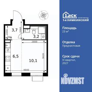 Студия квартира, вторичка, 24м2, 10/17 этаж