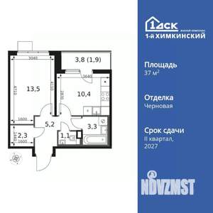 1-к квартира, вторичка, 38м2, 11/17 этаж